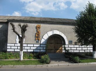 Литинский краеведческий музей имени Устима Кармалюка